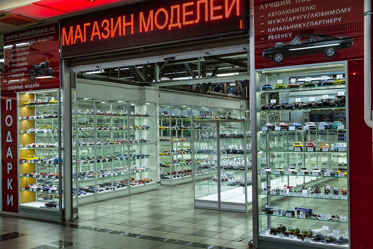 Продажа Магазин Город Екатеринбург