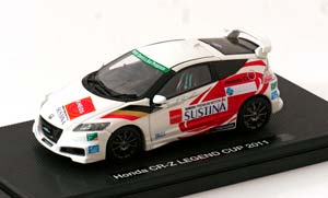 HONDA CR-Z LEGEND CUP 2011 WHITE