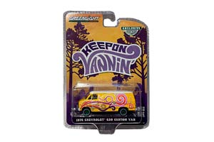 CHEVROLET G20 CUSTOM VAN 1976 YELLOW WITH SWIRLS (GREENLIGHT!!!)