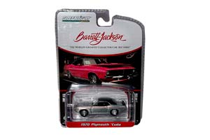 PLYMOUTH CUDA (LAS VEGAS 2023) 1970 MOULIN ROUGE (GREENLIGHT!!! НЕОКРАШЕННЫЙ)