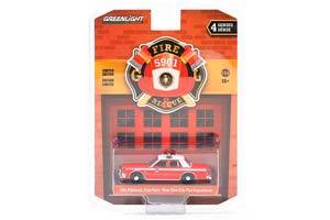 PLYMOUTH GRAN FURY "NEW YORK CITY FIRE DEPARTMENT"(FDNY) 1985 (ДЛИНА МОДЕЛИ 6-10 СМ)