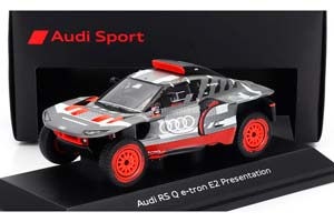 AUDI RS Q E-TRON 2023 PRÄSENTATION / АУДИ RS ЭЛЕКТРОМОБИЛЬ ПРАСЕНТАТИОН