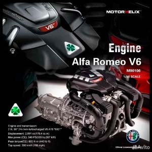 S600 MERCEDES W221 ENGINE 1:18 ДВИГАТЕЛЬ / S600 МЕРСЕДЕС W221 ДВИГАТЕЛЬ